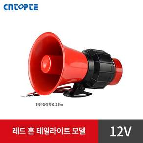 지게차 경보기 알람 센서등 경적 음성 굴삭기 블랙 혼 380V