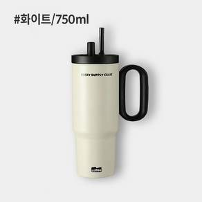 베이제 316스테인리스 고급 보온보냉 대용량 손잡이형 빨대컵 KGB-03