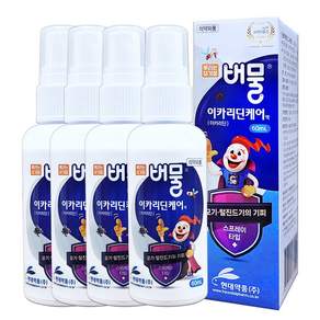 현대약품 버물 이카리딘케어 액 60ml x 4개 모기 진드기 기피제