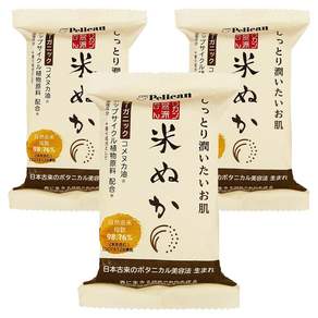 Pelican 쌀겨 클렌징 비누