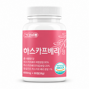 유기농 하스카프베리 가루 폴란드산 하스카프베리 분말 정 댕댕이나무열매