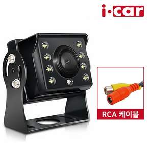 화물차용 와이드 LED 후방카메라 야간 컬러, 6M, iCAR-R637