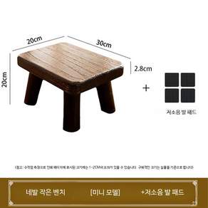 원목 사각 스툴 낮은 보조의자 현관 거실 화장대 인테리어 가정용 1개