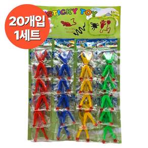 스파이더맨 끈끈이 벽타기 장난감 끈적이 찐득이 20개 4종 x 5p 세트 술자리 MT 게임 레크레이션