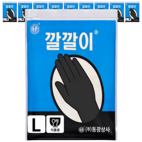 오라이브 전문가용 동광상사 깔깔이 라텍스 미용장갑