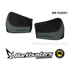 바크버스터 오토바이 방한 핸들 토시 BBZ 패브릭 핸들가드 범용