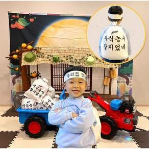 [예스24배송]자식농사 잘지었네 쌀포대 풀세트 5인용 설날 추석 명절이벤트