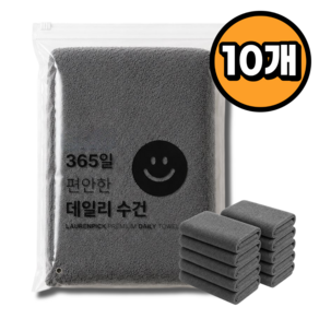 로렌픽 프리미엄 먼지없는 호텔 수건