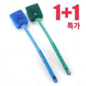 구오빌 어항 이끼 제거 롱 핸들 브러쉬 수조 청소용 수세미 솔 1+1