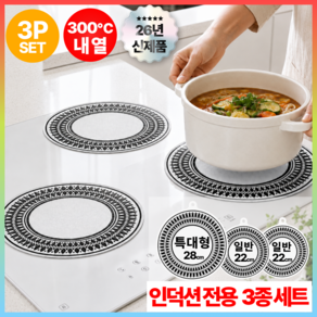 네센트 실리콘 인덕션 보호매트 300도 내열 홈집스크래치 방지
