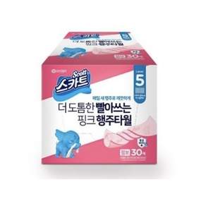 스카트 더 도톰한 빨아쓰는 핑크 행주타월 점보