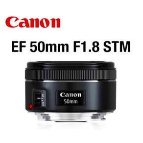 캐논 단렌즈 EF 50mm F1.8 STM