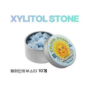 자일리톨스톤 무설탕 캔디 페퍼민트부스터