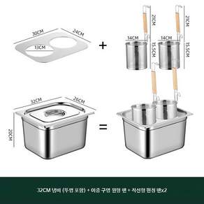 업소용 해면기통 냄비 국수 삶기 인덕션 오뎅 6구 4구 우동