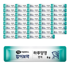 하림펫푸드 밥이보약 DOG 하루양갱