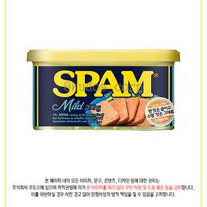 스팸 마일드 200g(10개)