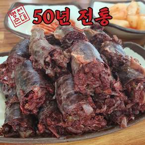 50년전통 천안 아우내 독립 병천순대