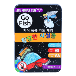 브레인티저스 고피쉬 놀라운 스포츠 사실들