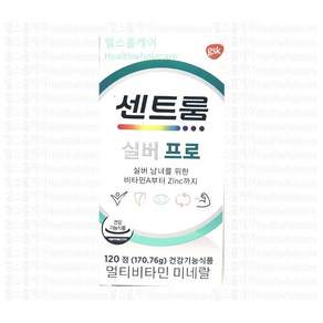 센트룸 멀티비타민미네랄 실버 프로