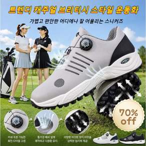 트렌디 캐주얼 브리티시 스타일 운동화 반발력과 통기성이 뛰어난 전문 캐주얼 운동화