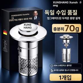 만능 세면대 트랩 커버 화장실 덮개 깔끔