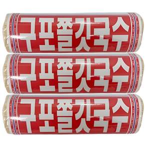 용식품용면가 구포쫄깃국수 구포국수 소면