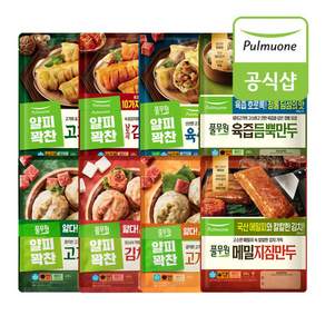 얄피꽉찬 만두 8종 12봉 골라담기