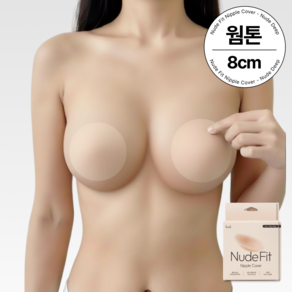 로슬 누드핏 여성 실리콘 니플패치