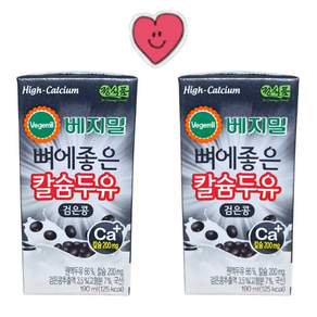 베지밀 뼈에좋은 칼슘두유 검은콩 검은깨 검은쌀