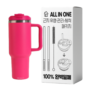 근지 1.2리터 대용량 차량용 캠핑용 텀블러 밀폐 이중 진공 보온보냉