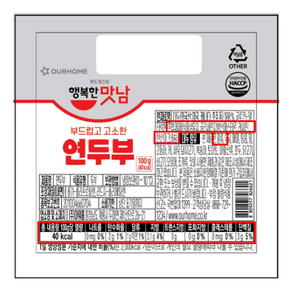 아워홈 연두부 100g x 40개 / 한끼연두부 생식용 모닝두부