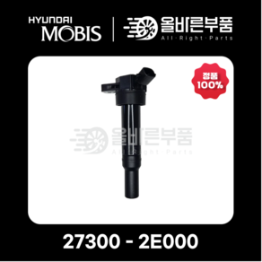 [현대모비스순정] 점화 코일 이그니션 낱개 1개 ( 27300 2E000 )
