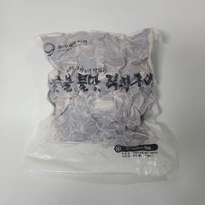 숯불 직화 구이 1kg 불맛 간장 돼지목전지 양념육