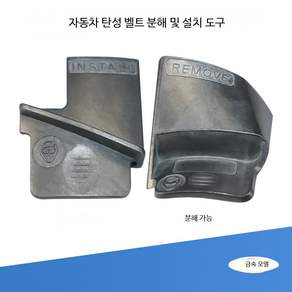 자동차 정비용 공구 세트 휴대용 차량 점검 수리 장비 보관 케이스 구성