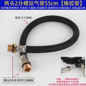 에어흡입기 초강력 청소기 고압 먼지 진공 8mm 휴대용 공압 5mm