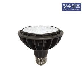 장수램프 LED 집중형 램프 블랙바디 15W PAR30
