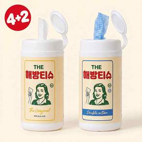 더 해방티슈 피부친화 저자극 친환경 세정티슈 오리지널4 + 더블액션2 세트 구성
