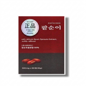 팥순이 팥 다이어트 영양제 사은품 휴대용알약통증정
