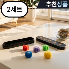 공기놀이 세트 공기 무거운 공기돌