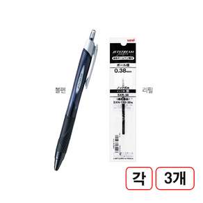 제트스트림 볼펜(본품 0.38mm+리필 0.38mm)