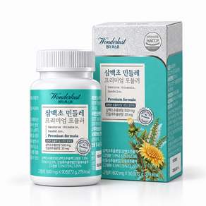 원더러스트 삼백초 민들레 프리미엄 포뮬러 국내산 최대 함량 100% 식약청 Haccp 인증