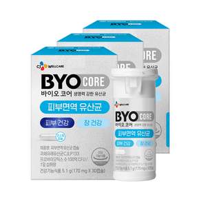 BYO 코어 피부면역 유산균