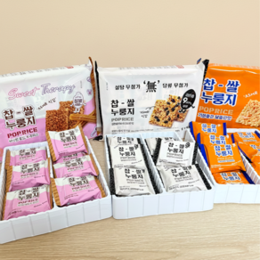 찹쌀누룽지 과자 3종세트 (스위트+무가당+츄러스) 라이스팝 누룽지 쌀과자