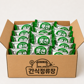 롯데웰푸드 롯데샌드 오리지널