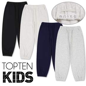 탑텐키즈 남여공용 간절기 입기 좋은 기본 조거 팬츠