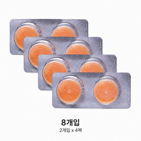 보청기 습기제거제 캡슐