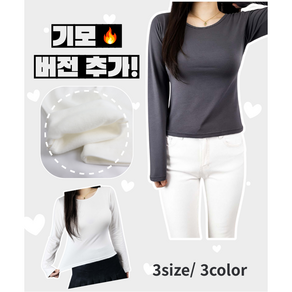 [기모/일반] 3 Size[손등덮는/말라핏/허얇/고퀄/모달원단/쫀쫀스판]
