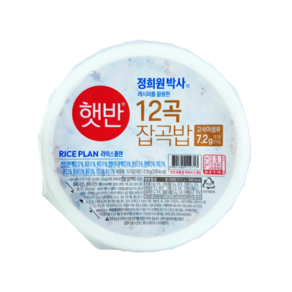 햇반 12곡 잡곡밥