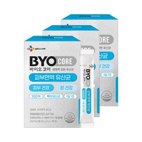 BYO 코어 피부면역 유산균 30p