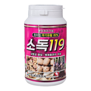 바른농자재 유황분말 황가루 마늘 감자 생강 소독약